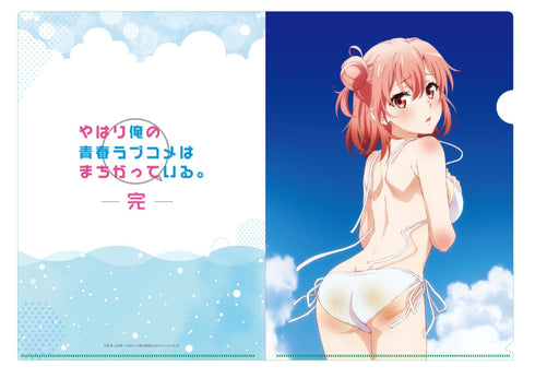 『やはり俺の青春ラブコメはまちがっている。完』【描き下ろし】海辺ビキニA4クリアファイル 由比ヶ浜結衣